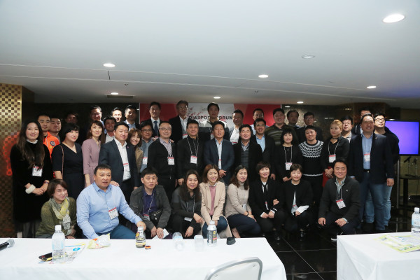 2018 SAPPORO DISPORA FORUM
