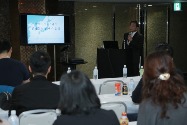 2018 SAPPORO DISPORA FORUM