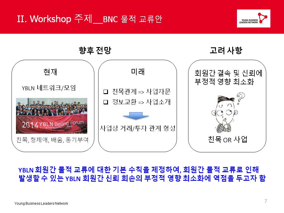 슬라이드7.JPG