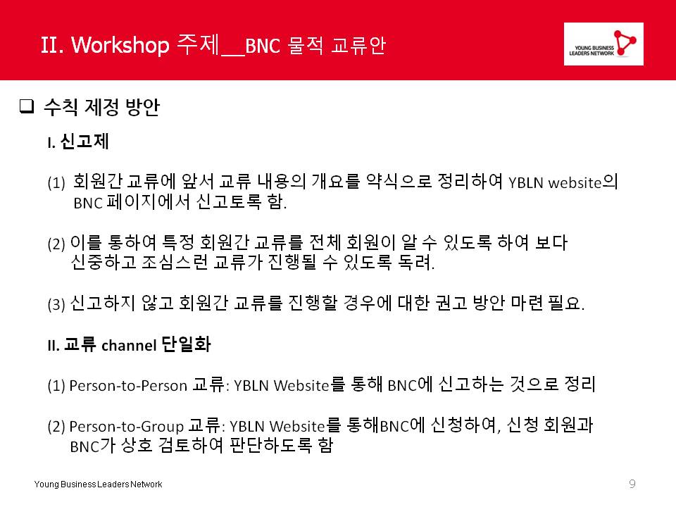 슬라이드9.JPG