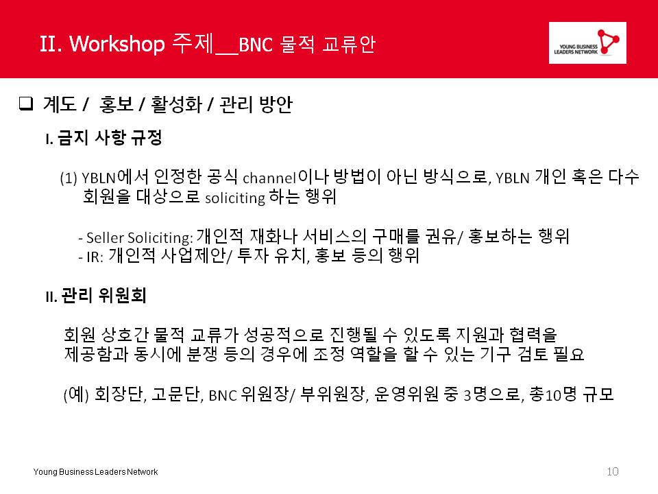 슬라이드10.JPG