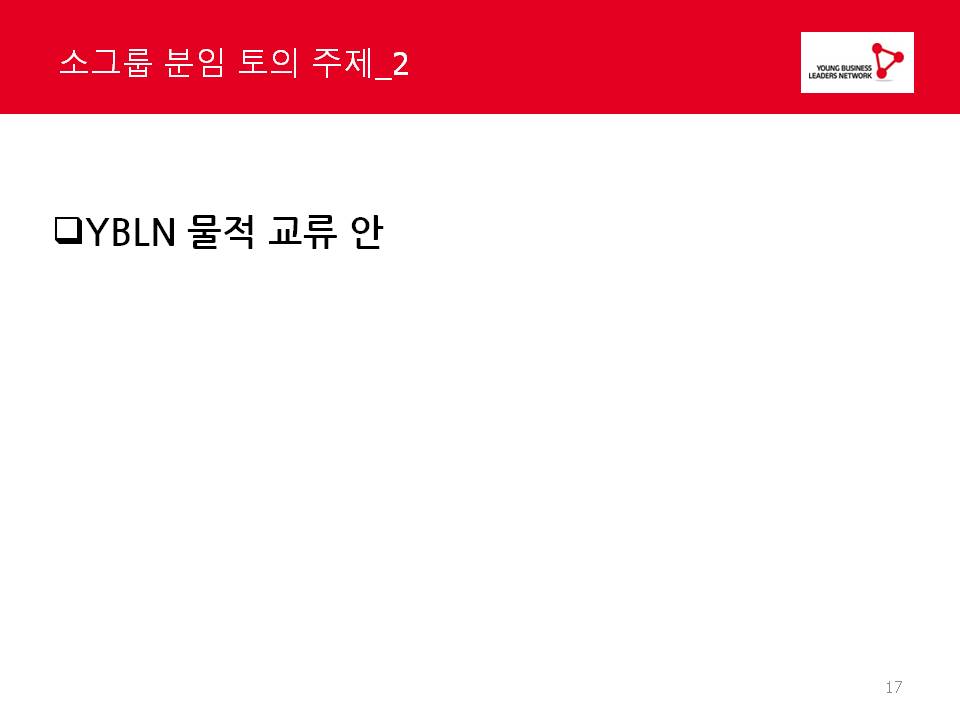 슬라이드17.JPG