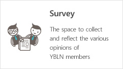 YBLN 설문조사